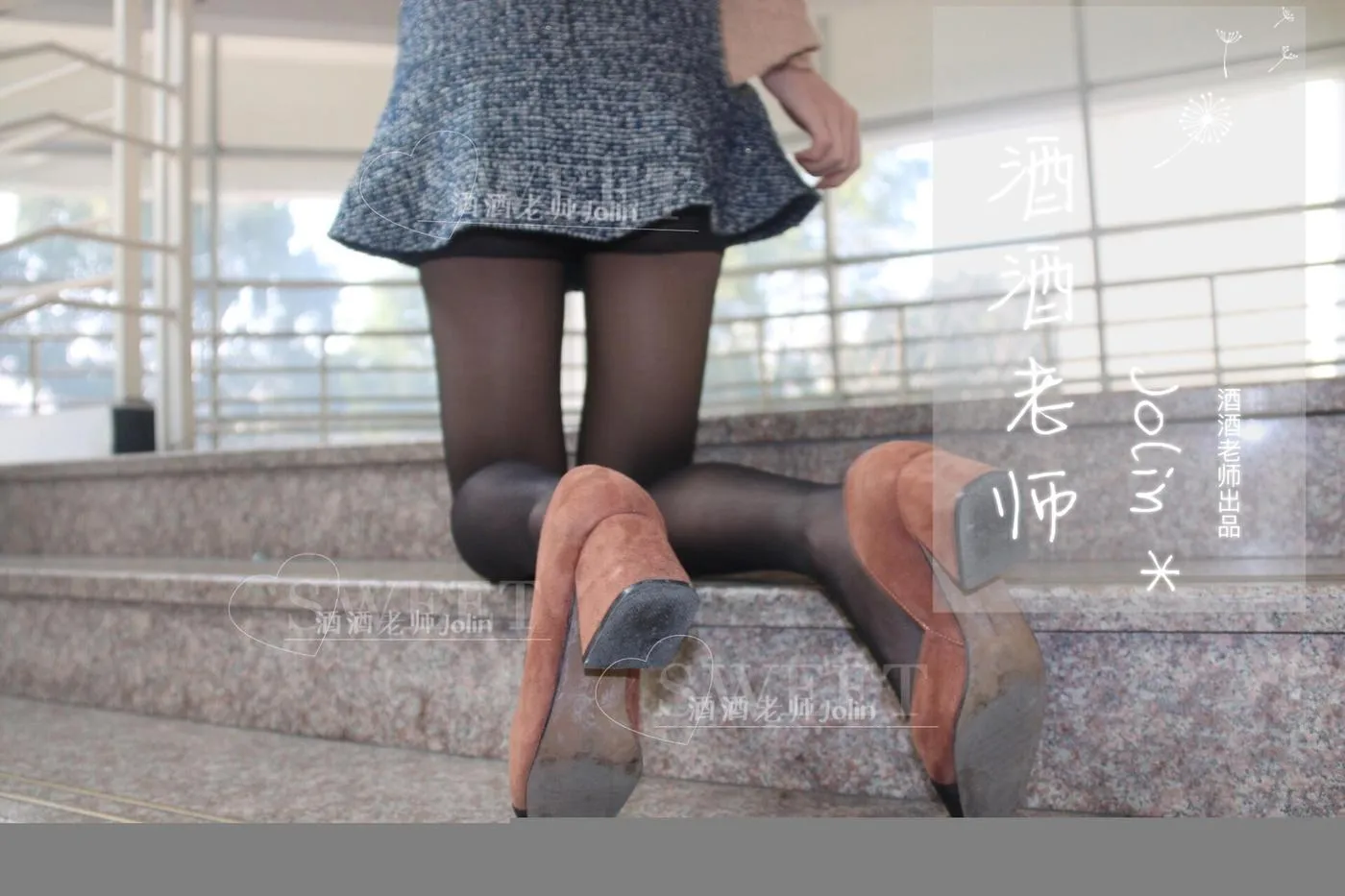 NO.018 酒酒老师 18《酒酒老师和教室更配》 [59P]插图8